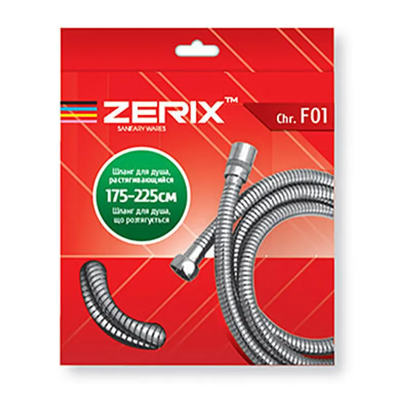 Шланг для душа Zerix Chr.F01 растяжимый 175 см (ZX2620)
