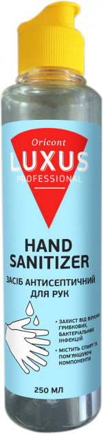 Антисептик для рук Luxus Hand Sanitizer 250 мл
