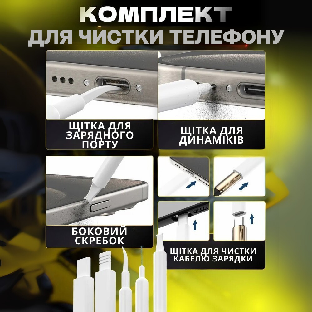 Набор для чистки гаджетов в кейсе 32в1 щетки для чистки наушников клавиатур и электроники Белый - фото 8 Набор для чистки гаджетов в кейсе 32в1 щетки для чистки наушников клавиатур и электроники Белый - фото 8