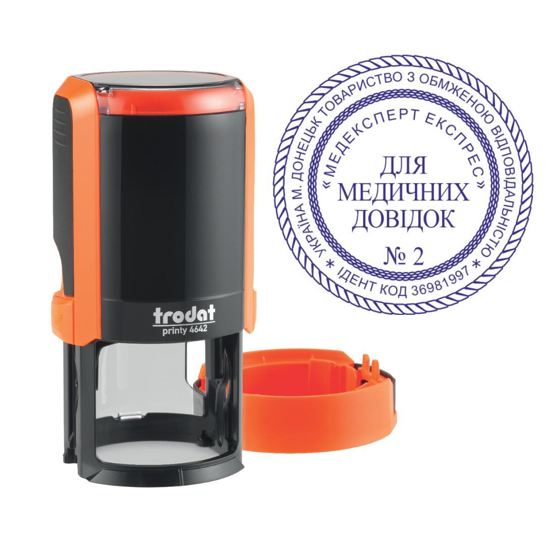 Печать ТОВ на автоматическом оснащении Trodat Printy 4642 с колпачком Оранжевый неон (ООО8/4642/ON)