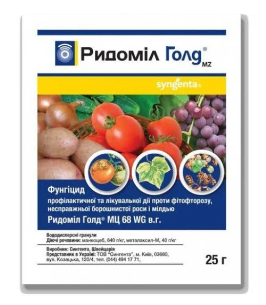 Ридомил Голд МЦ в.г. ТД Гекса-Украина 05-03-018 25 мл (IR01833)