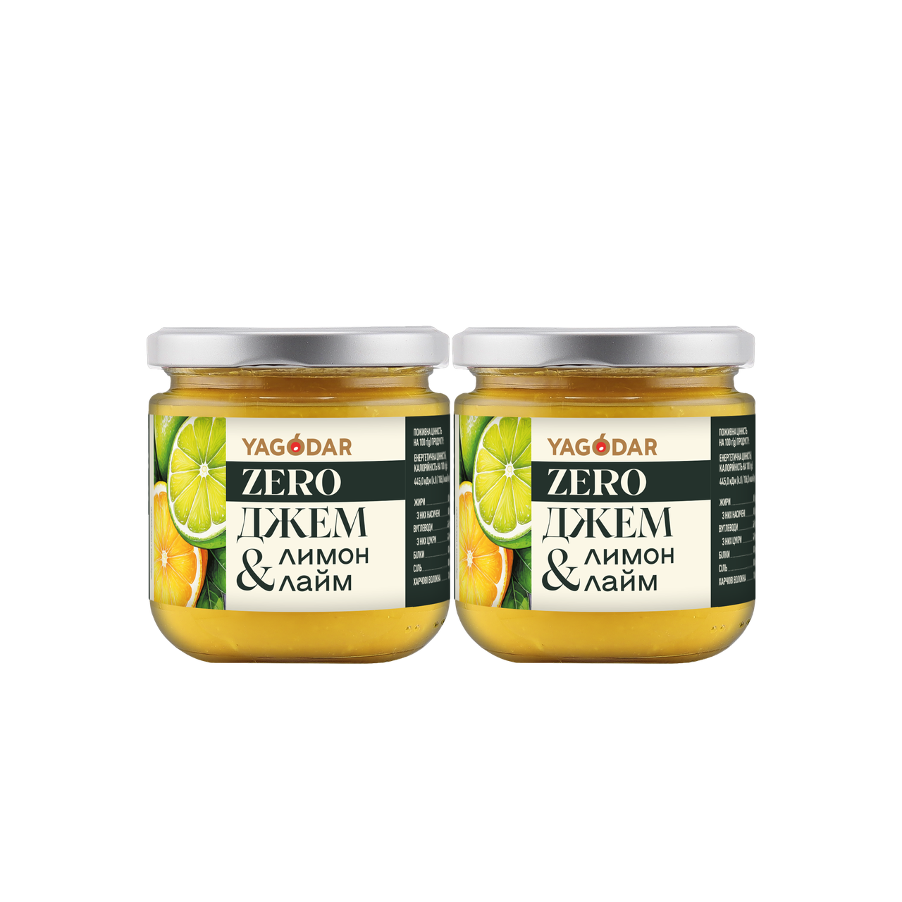 Джем YAGODAR Лимон-Лайм без сахара 2 шт. (2671968706)
