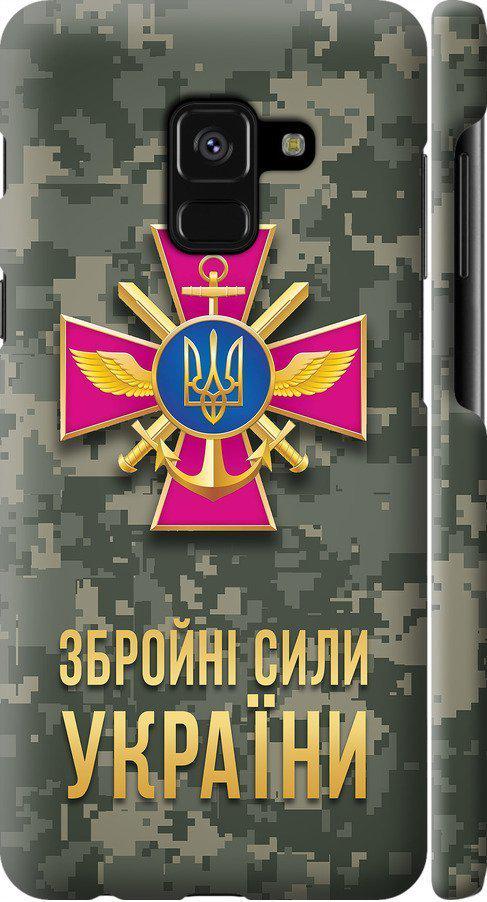 Чехол на Samsung Galaxy A8 2018 A530F ЗСУ (5269c-1344-42517) Чехол на Samsung Galaxy A8 2018 A530F ЗСУ (5269c-1344-42517)