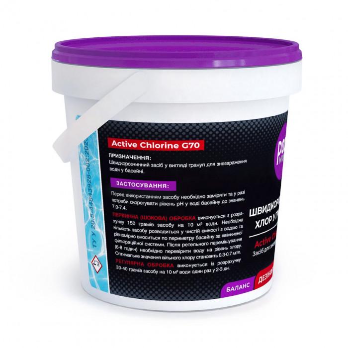 Средство для обеззараживания воды Poolman Active Chlorine G70 1 кг - фото 3