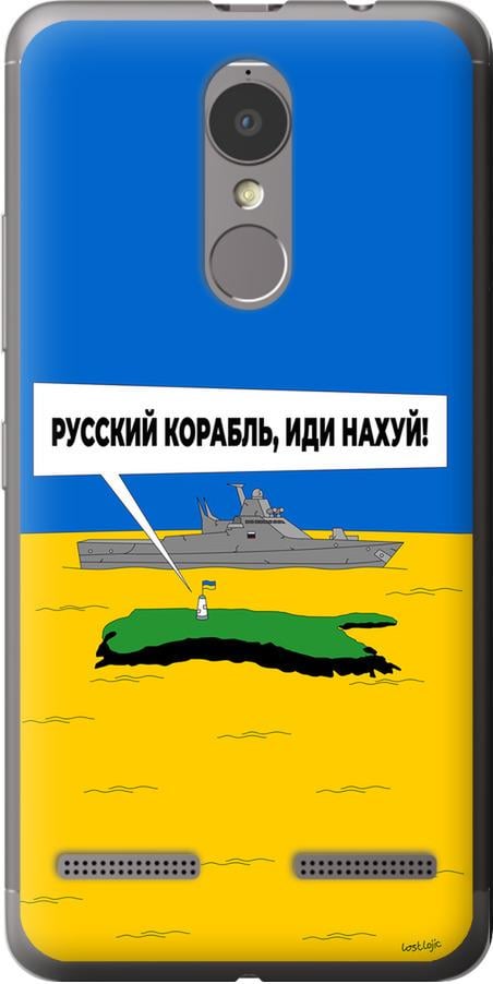 Чехол на Lenovo K6 Русский военный корабль иди на v5 (5237t-452-42517)