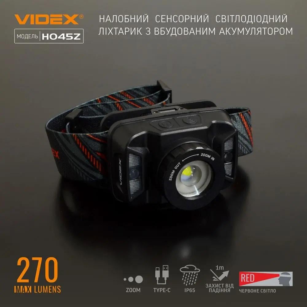 Налобний ліхтарик Videx H045Z 270Lm 5000K (11530) - фото 9