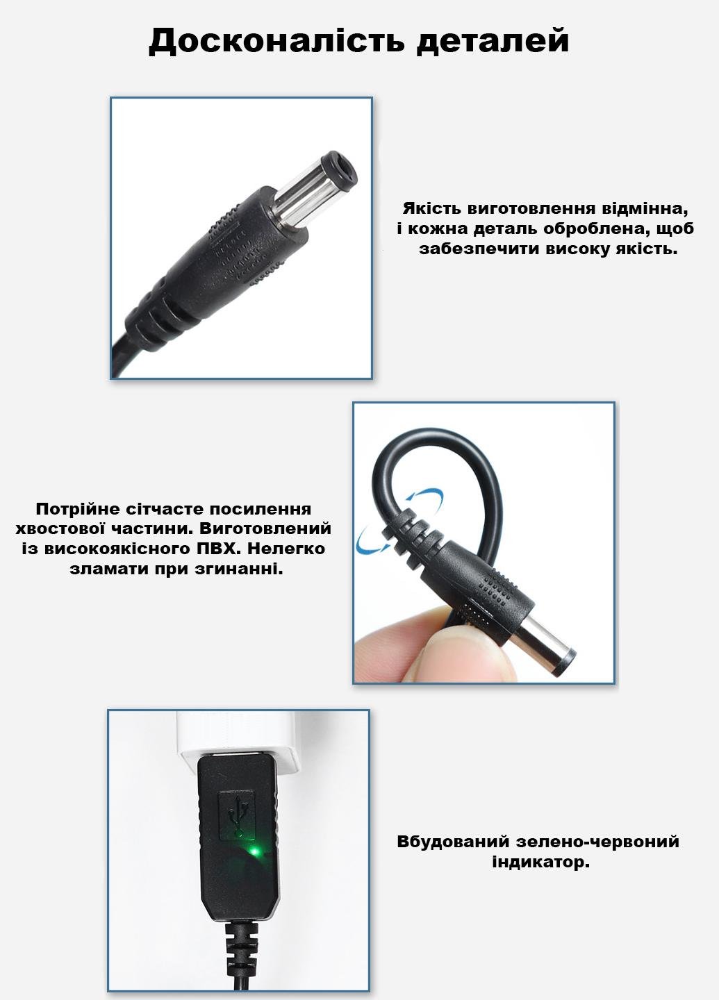 Кабель для роутера Chengwan USB 5-12V DC 5,5х2,1 мм (21626667) - фото 4