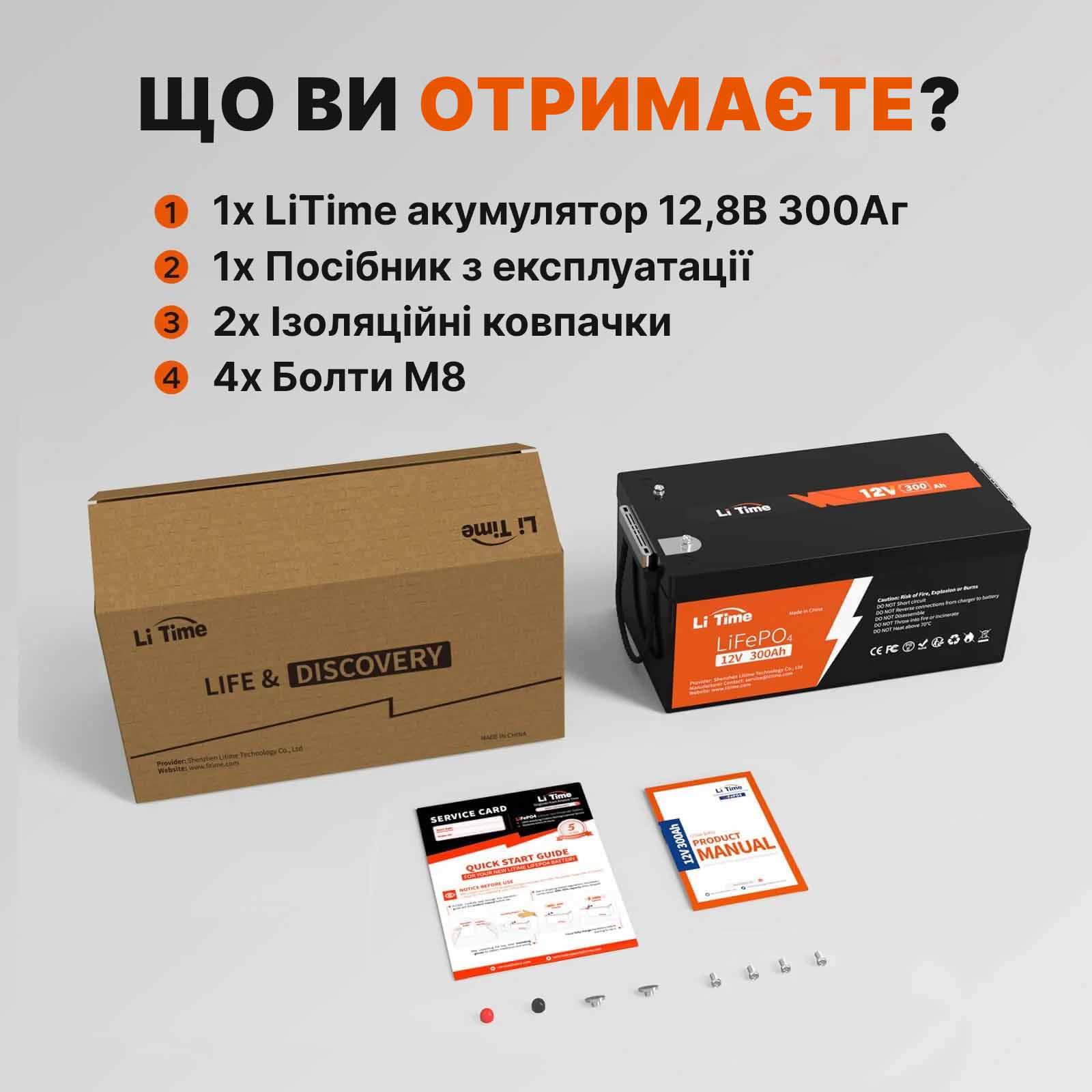 Акумулятор для енергетичних систем LiTime LiFePO4 з BMS 12V 300 Ah (25788854) - фото 3