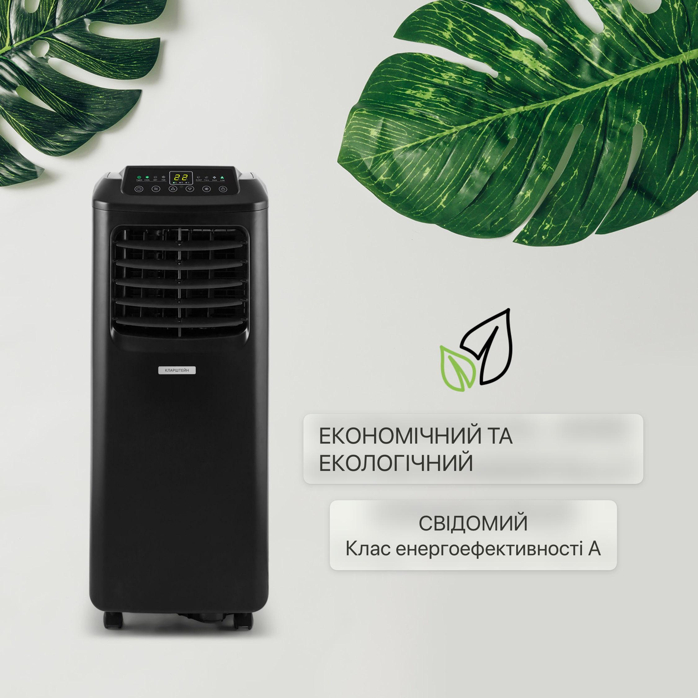 Кондиционер KLARSTEIN Pure Blizzard Smart 9k управляется через приложение - фото 11