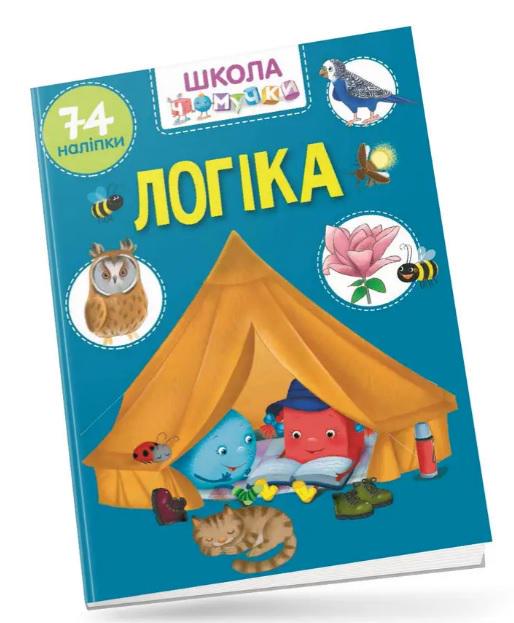 Дитяча книга Вчимося на відмінно "Логіка" (MTT-156547)