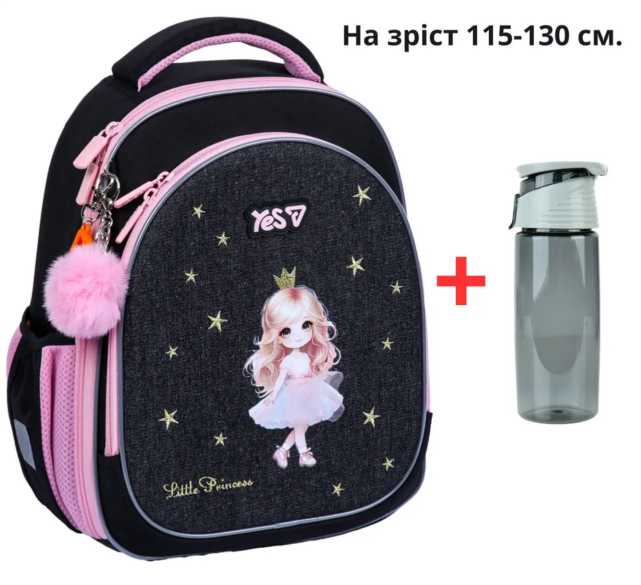 Рюкзак шкільний YES S-109S Little Princess 550230 з пляшкою для води 550 мл (000996340)