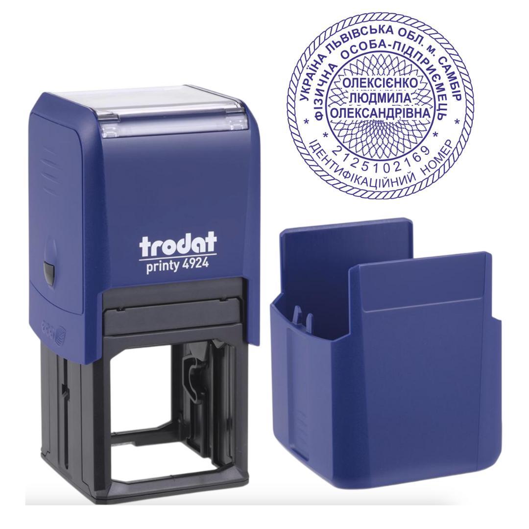 Печать ФОП на автоматическом оснащении Trodat 4924 d 40 мм с колпачком Синий (ФОП17/4924/BL)