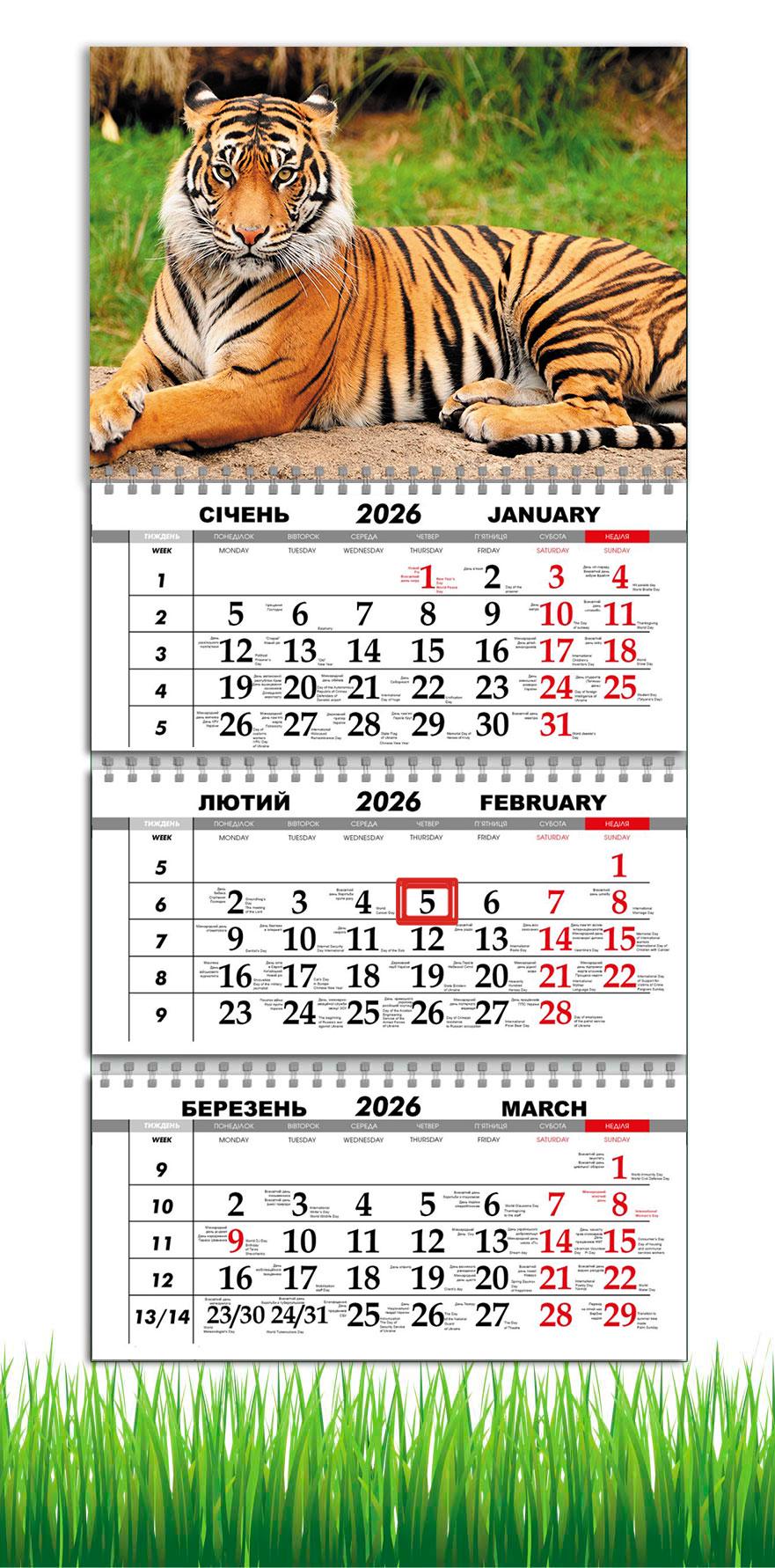 Календарь настенный квартальный на 2026 год APRIORI Тигр на 3 пружины 30х61 см (29636704) Календарь настенный квартальный на 2026 год APRIORI Тигр на 3 пружины 30х61 см (29636704)