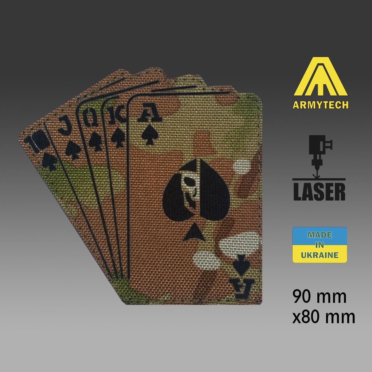 Шеврон на липучці Laser Cut ARMYTECH Карти royal flush 90х80 мм Мультикам/Чорний - фото 3