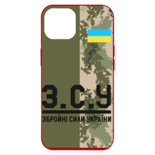 Чехол для iPhone 14 З.С.У.