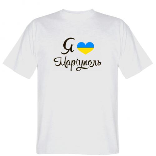 Футболка мужская "Я люблю Маріуполь" M Белый (311050-1-40680-M)