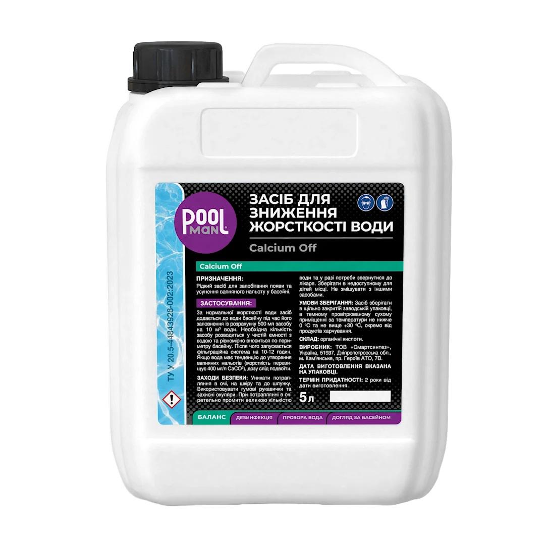 Средство для понижения жесткости воды Poolman Calcium Off жидкость 5 л (26327880) - фото 1