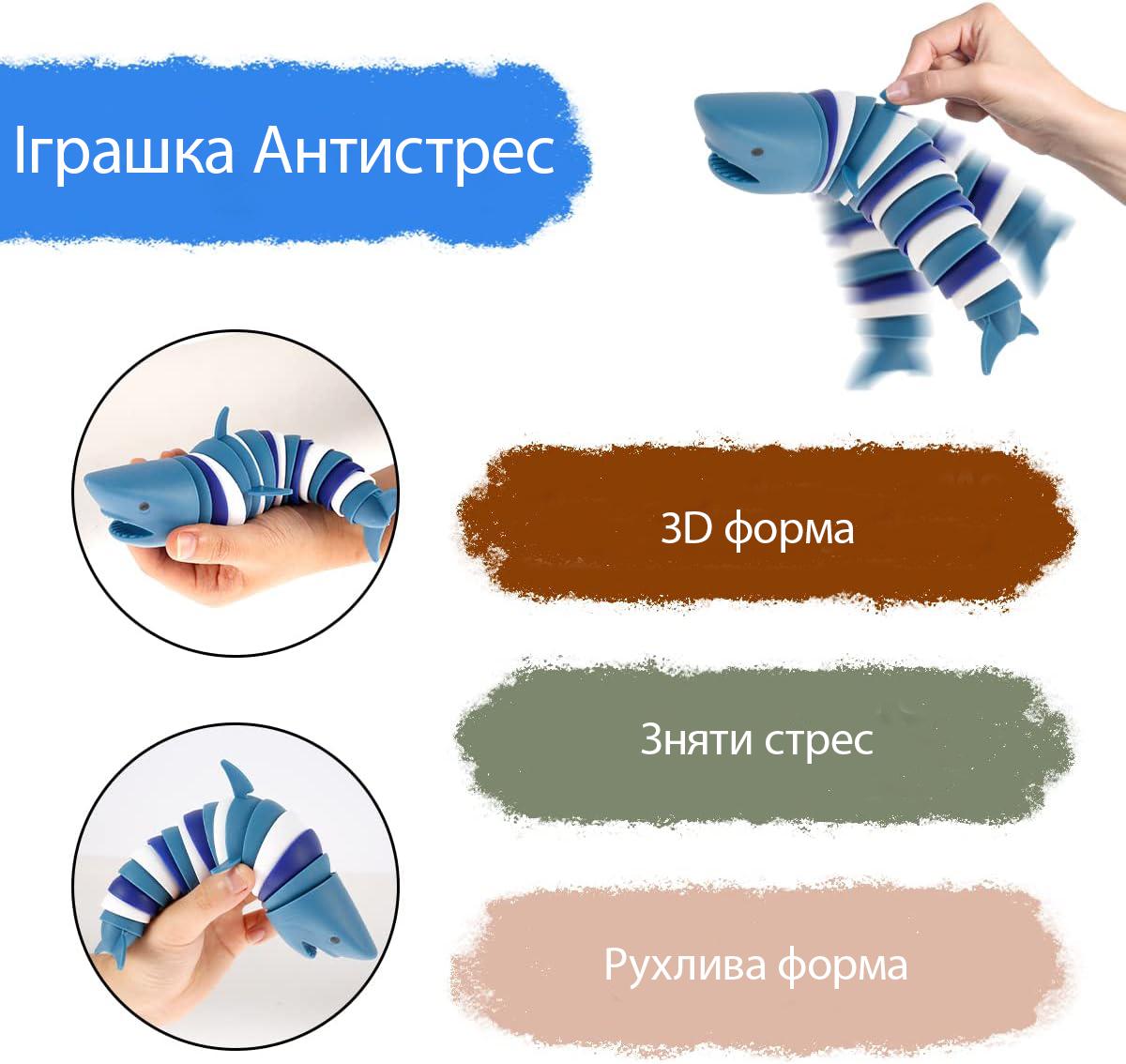 Игрушка антистресс Акула 22 см Blue - фото 2