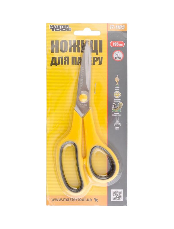 Ножиці для паперу Mastertool 195 мм (17-1195) - фото 2 Ножиці для паперу Mastertool 195 мм (17-1195) - фото 2