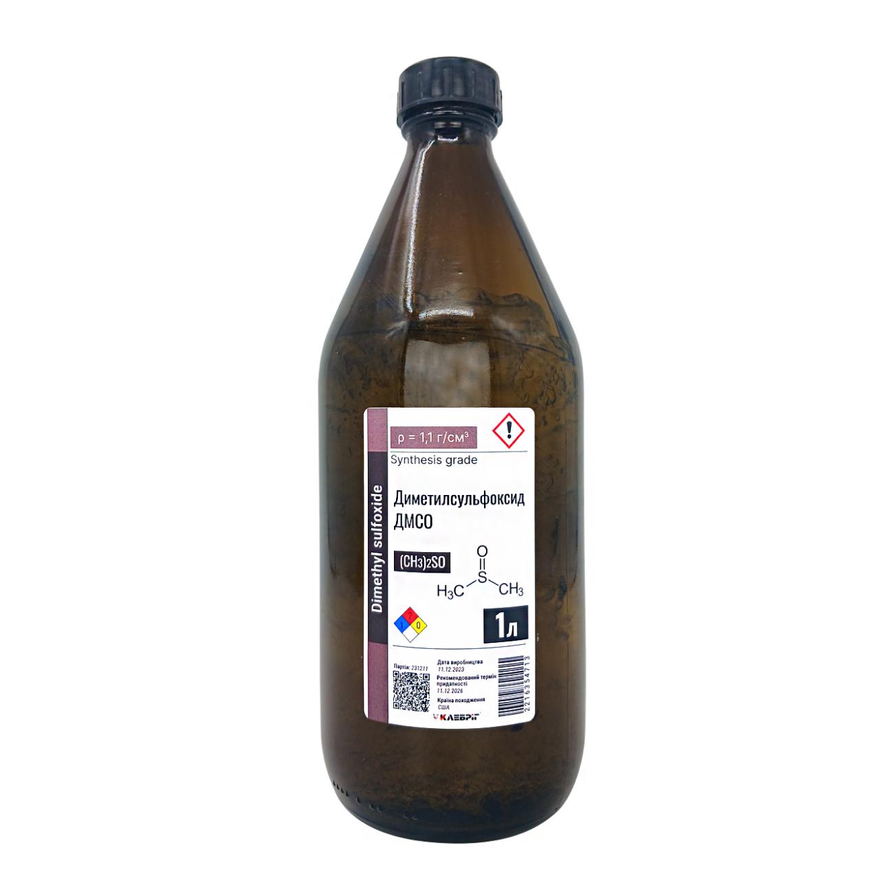 Диметилсульфоксид Клебріг 1 л