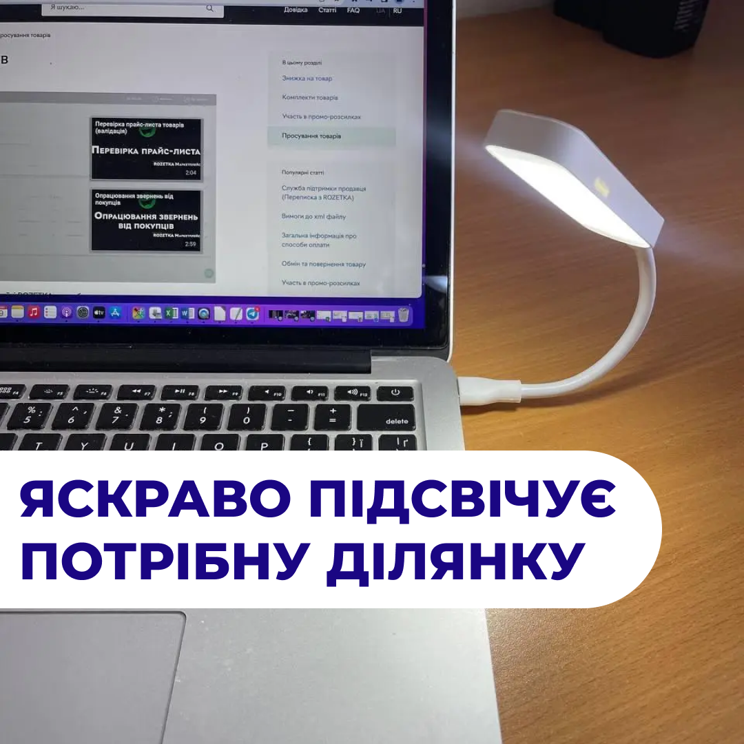 Світильник Ever Pacific EP-76566 LED Білий (163) - фото 4