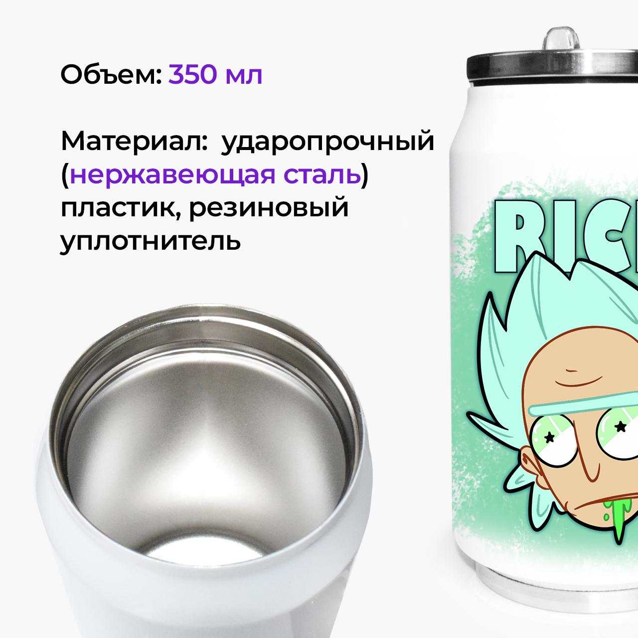 Термокружка Bender Rick and Morty 350 мл (31091-2942-350) - фото 2