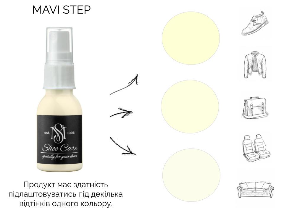 Жир норки для обуви MAVI STEP-Grease Spray 25 мл Бело-молочный (E03/153/025) - фото 3