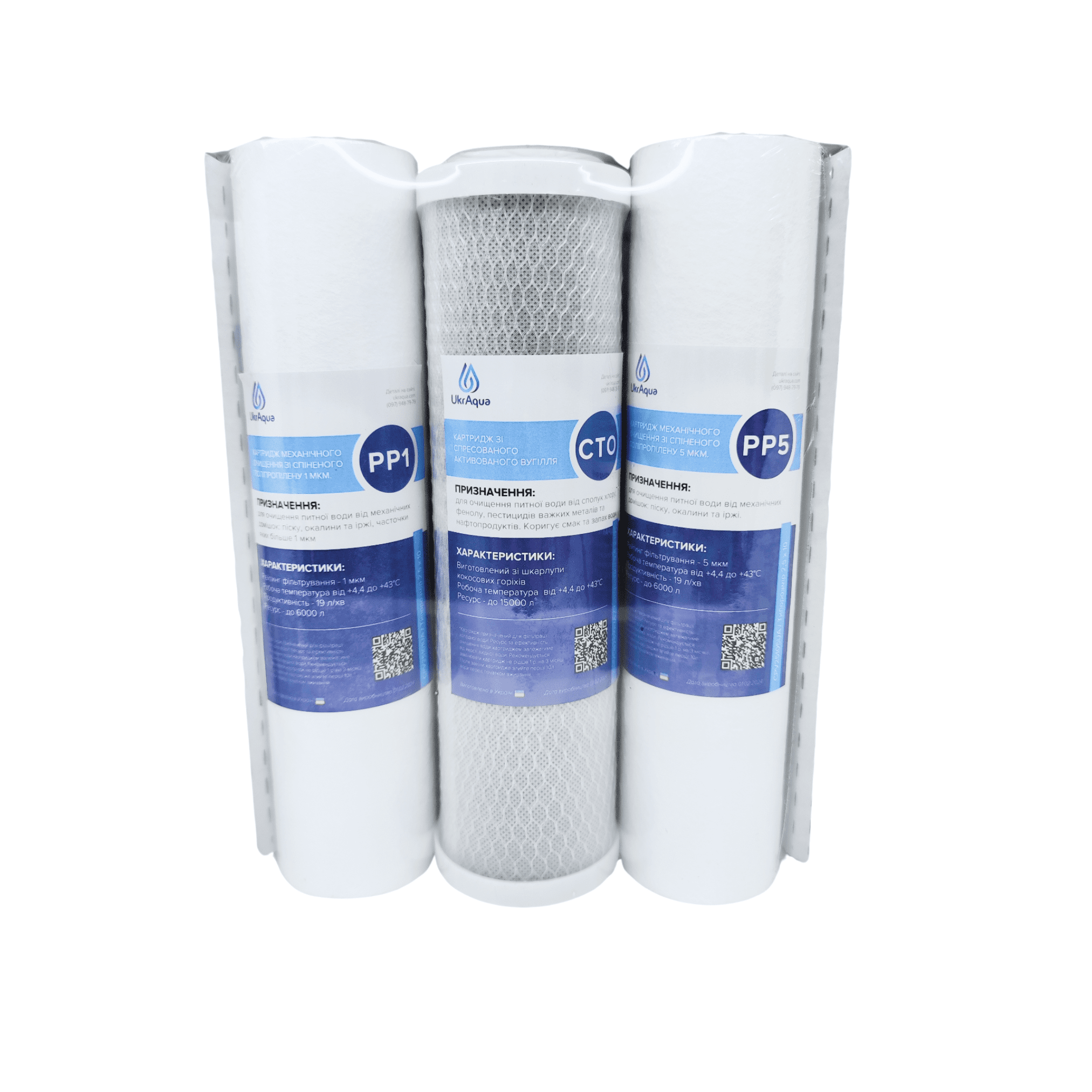 Комплект из 5 картриджей Standard для фильтров обратного смоса 6 мес.