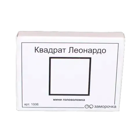 Головоломка дерев'яна Квадрат Леонардо - фото 3 Головоломка дерев'яна Квадрат Леонардо - фото 3