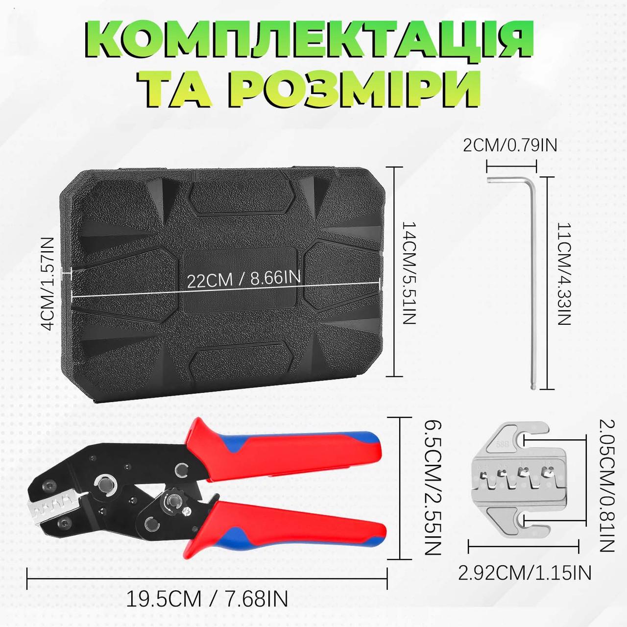 Кримперпресс клещи для обжима SN-58B CLAMPLUS со сменными матрицами 6в1 и кейс Red - фото 10 Кримперпресс клещи для обжима SN-58B CLAMPLUS со сменными матрицами 6в1 и кейс Red - фото 10