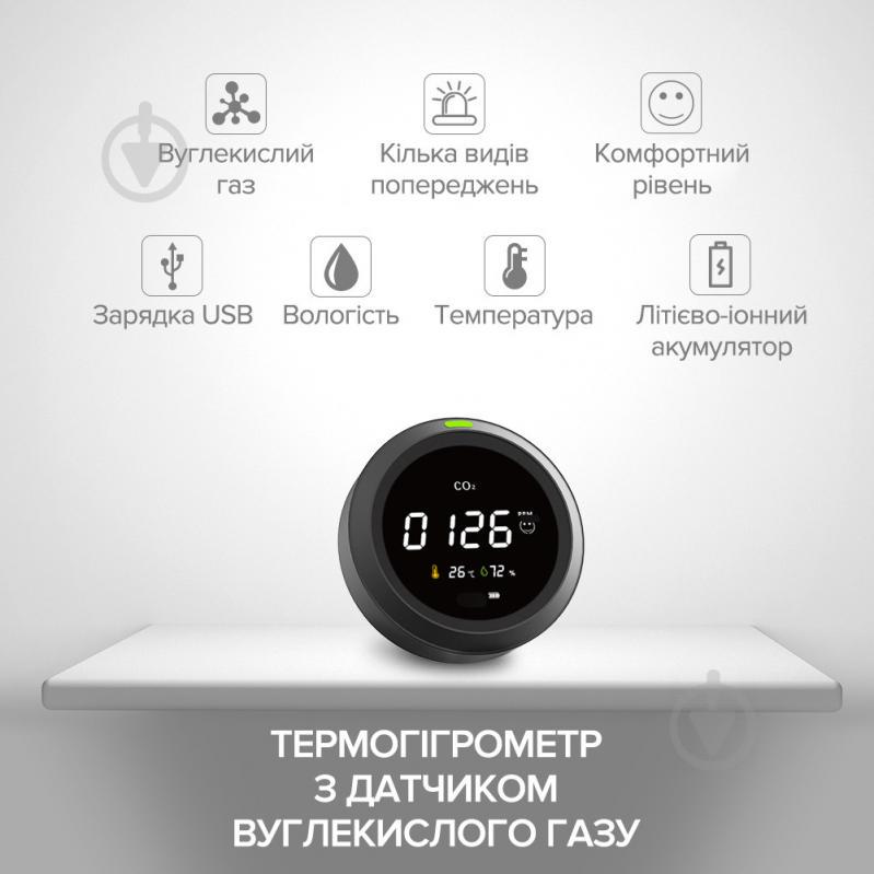 Термогігрометр з датчиком вимірювання CO2 PTH-5 (PTH5-12) - фото 2