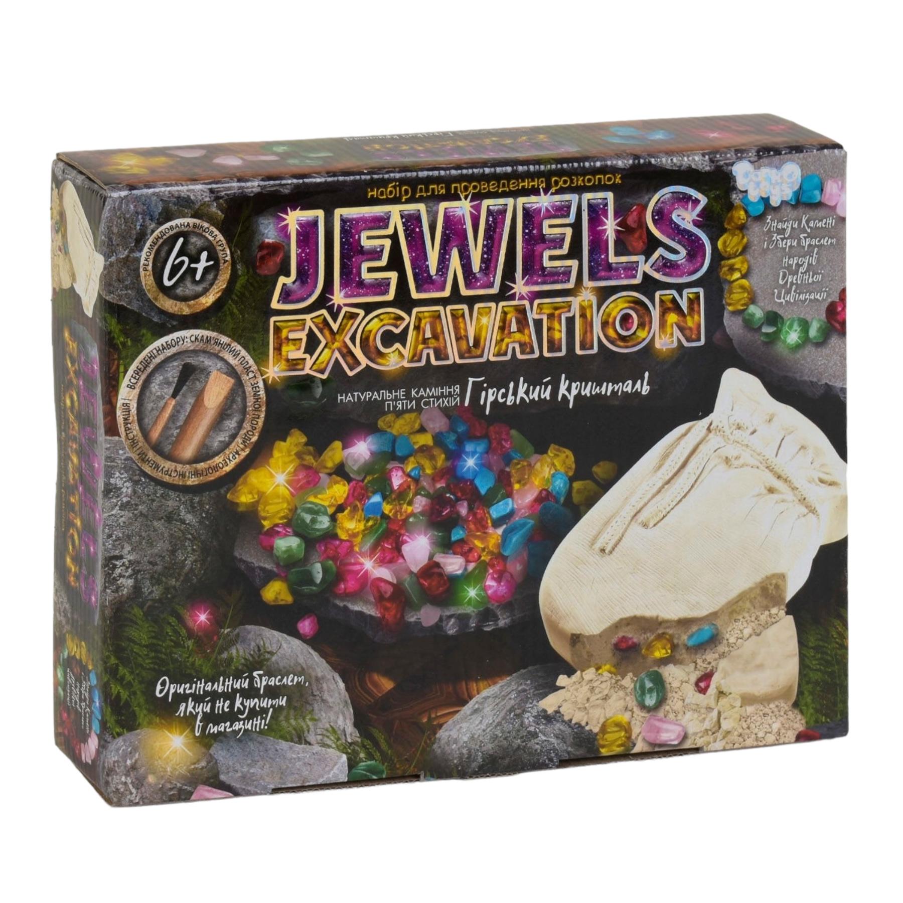 Набор для проведения раскопок Danko toys Jewels Excavation (111579)