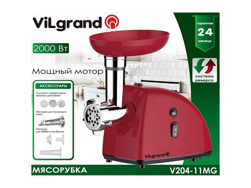 Електром'ясорубка VILGRAND V204-11MG 2000 Вт Червона (267219) - фото 2