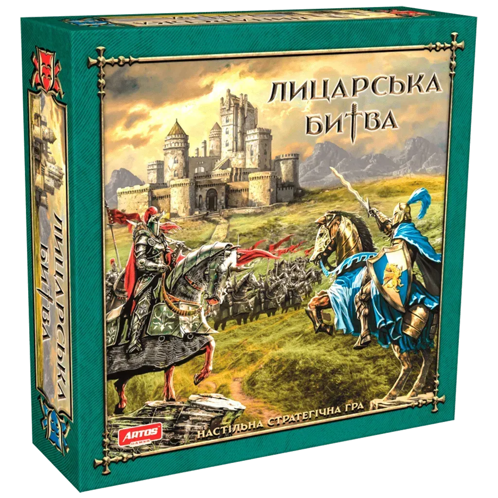 Настольная игра Artos Games Рыцарская битва из картона и пластика Зеленый (150-98-GAG2083)