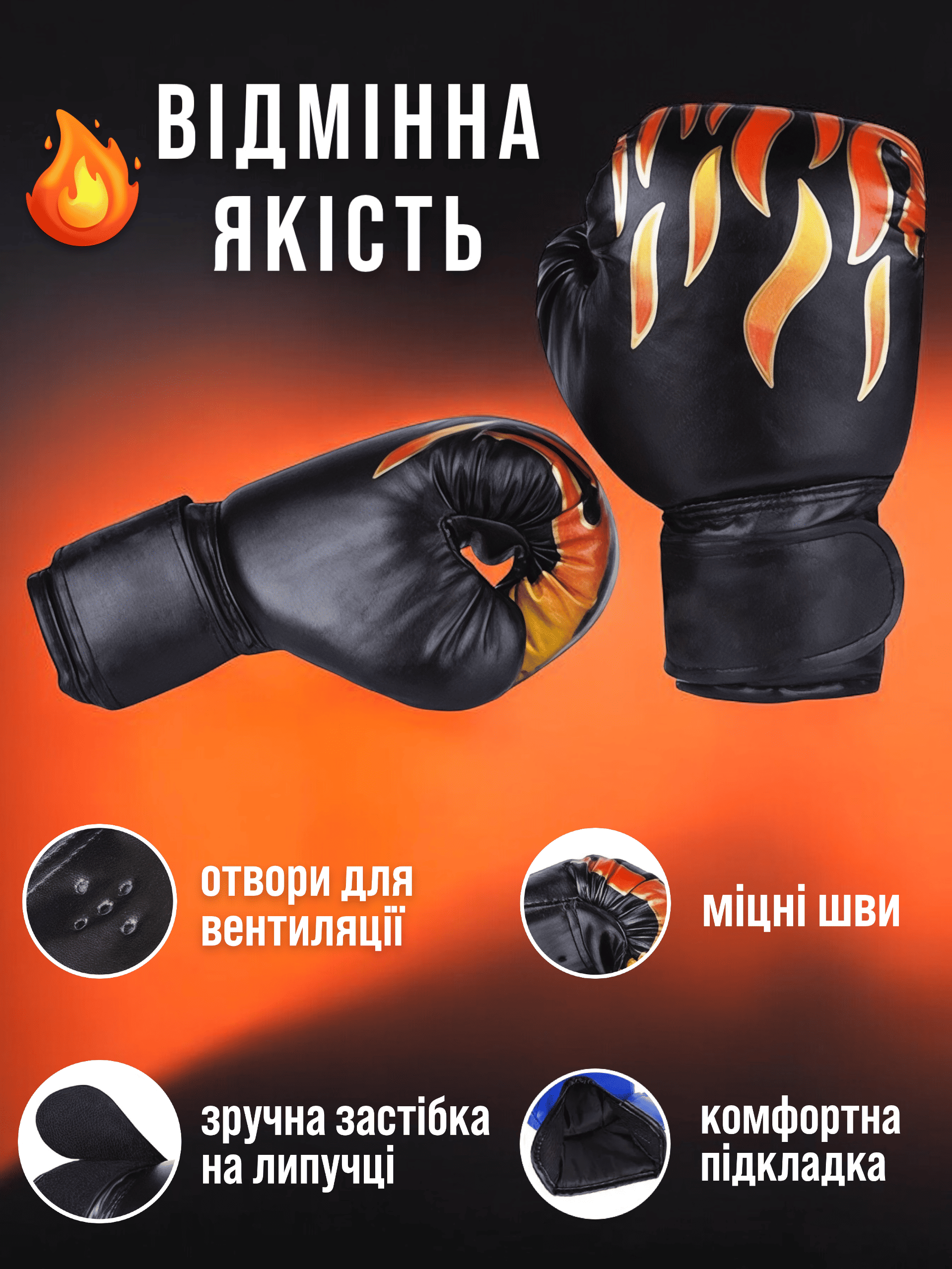 Боксерські рукавиці для дітей 6-8 oz Чорний (23057135) - фото 3