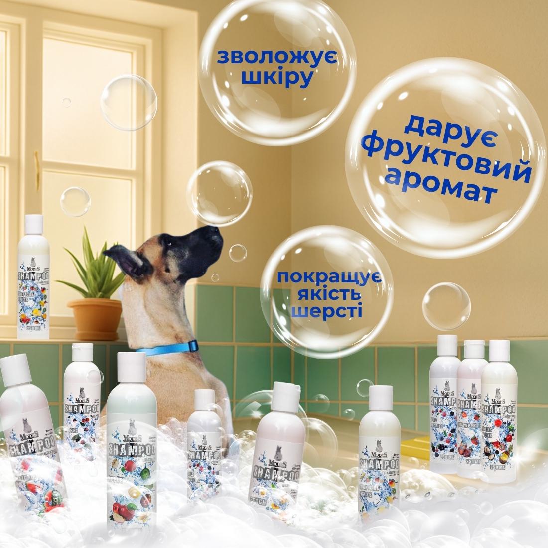 Шампунь фруктовий з ароматом полуниці для котів і собак 250 мл (27881244) - фото 3 Шампунь фруктовий з ароматом полуниці для котів і собак 250 мл (27881244) - фото 3