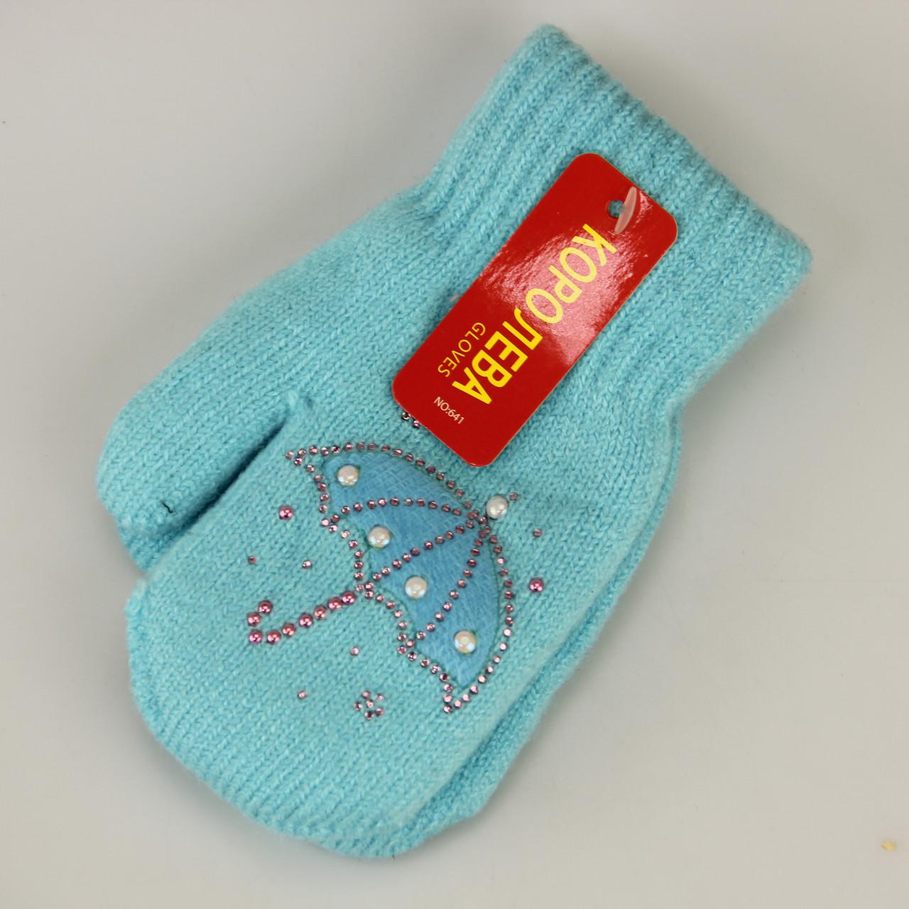 Перчатки для девочки шерстяные двойные с мехом на 4-6 лет с зонтиком Голубой (30905)