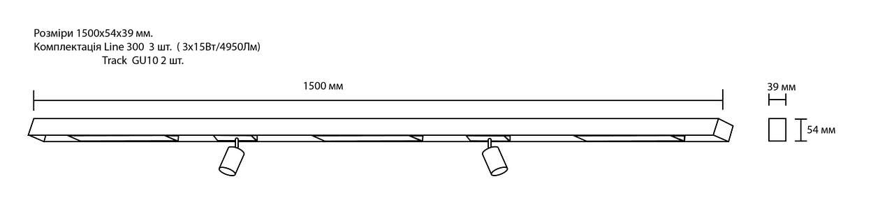 Светильник линейный Vela Domino Line 300 3х15 Вт 2хTrack GU10 1500 мм - фото 2