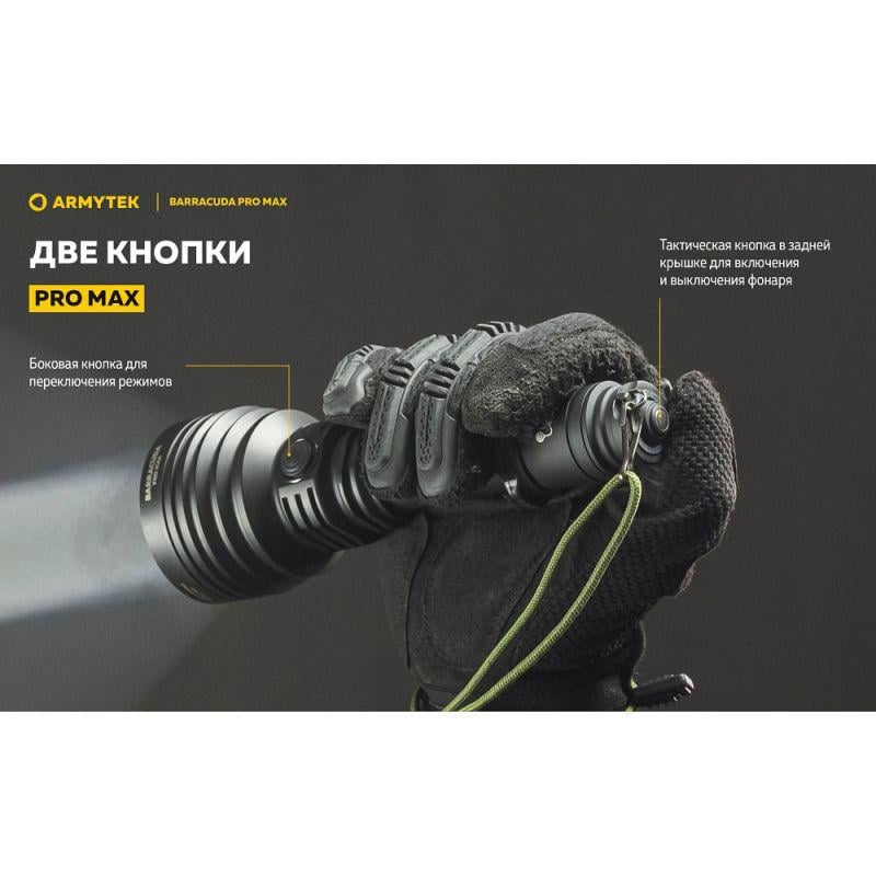 Ліхтар Armytek Barracuda Pro MAX (35338869) - фото 9