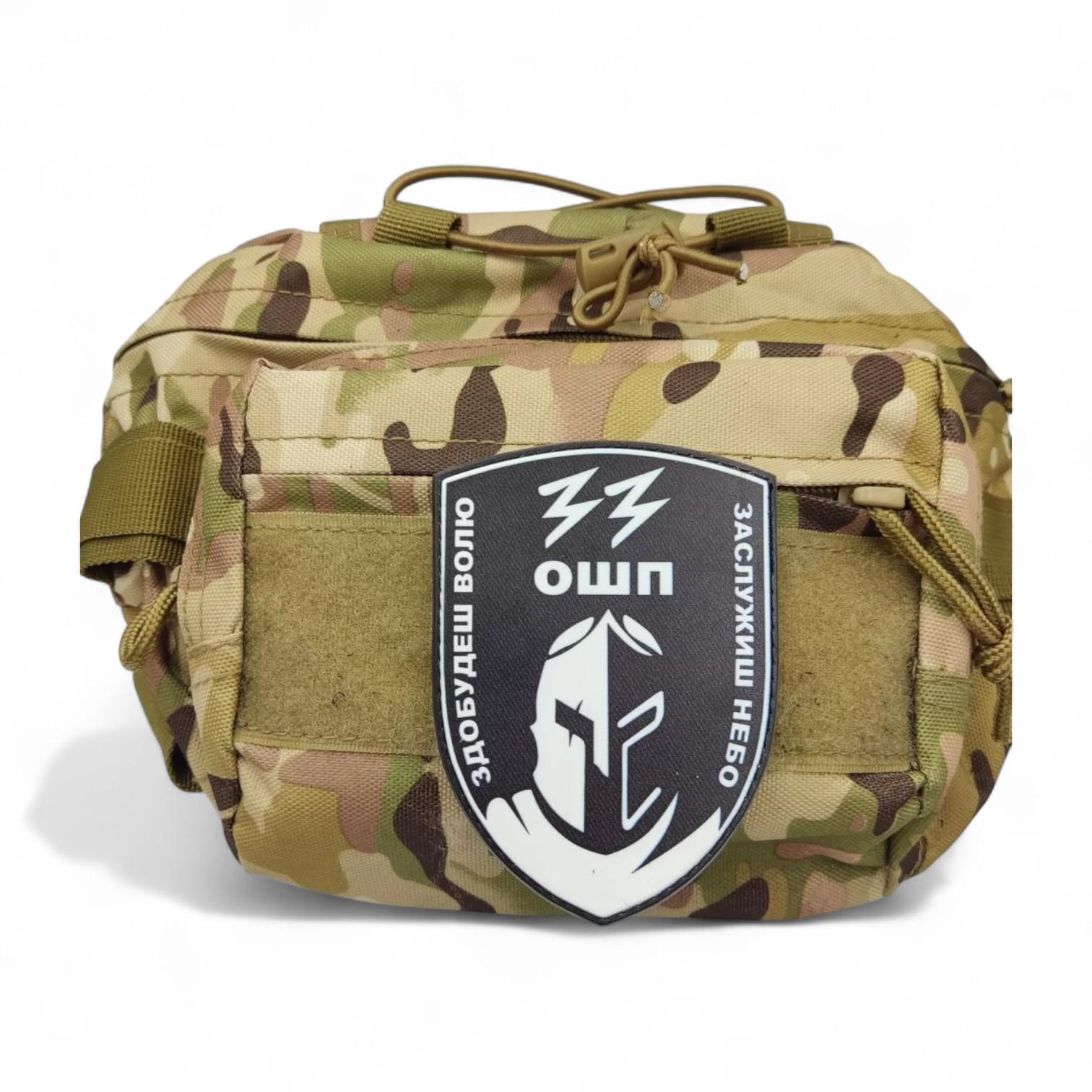 Шеврон Здобудеш волю Заслужиш небо 33 ОШП (29467741) - фото 2