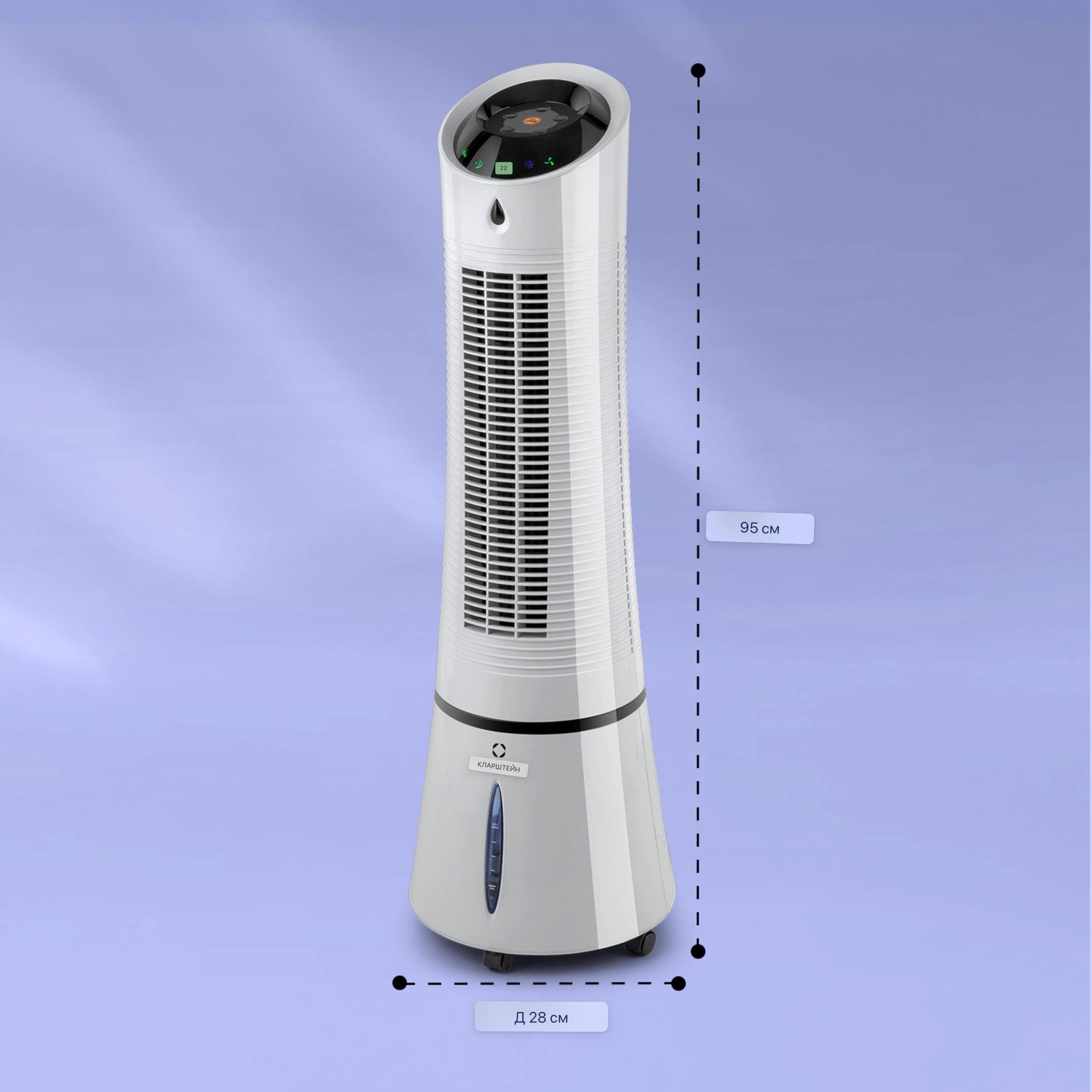 Воздухоохладитель и вентилятор Skyscraper Ice Smart 4в1 - фото 5 Воздухоохладитель и вентилятор Skyscraper Ice Smart 4в1 - фото 5