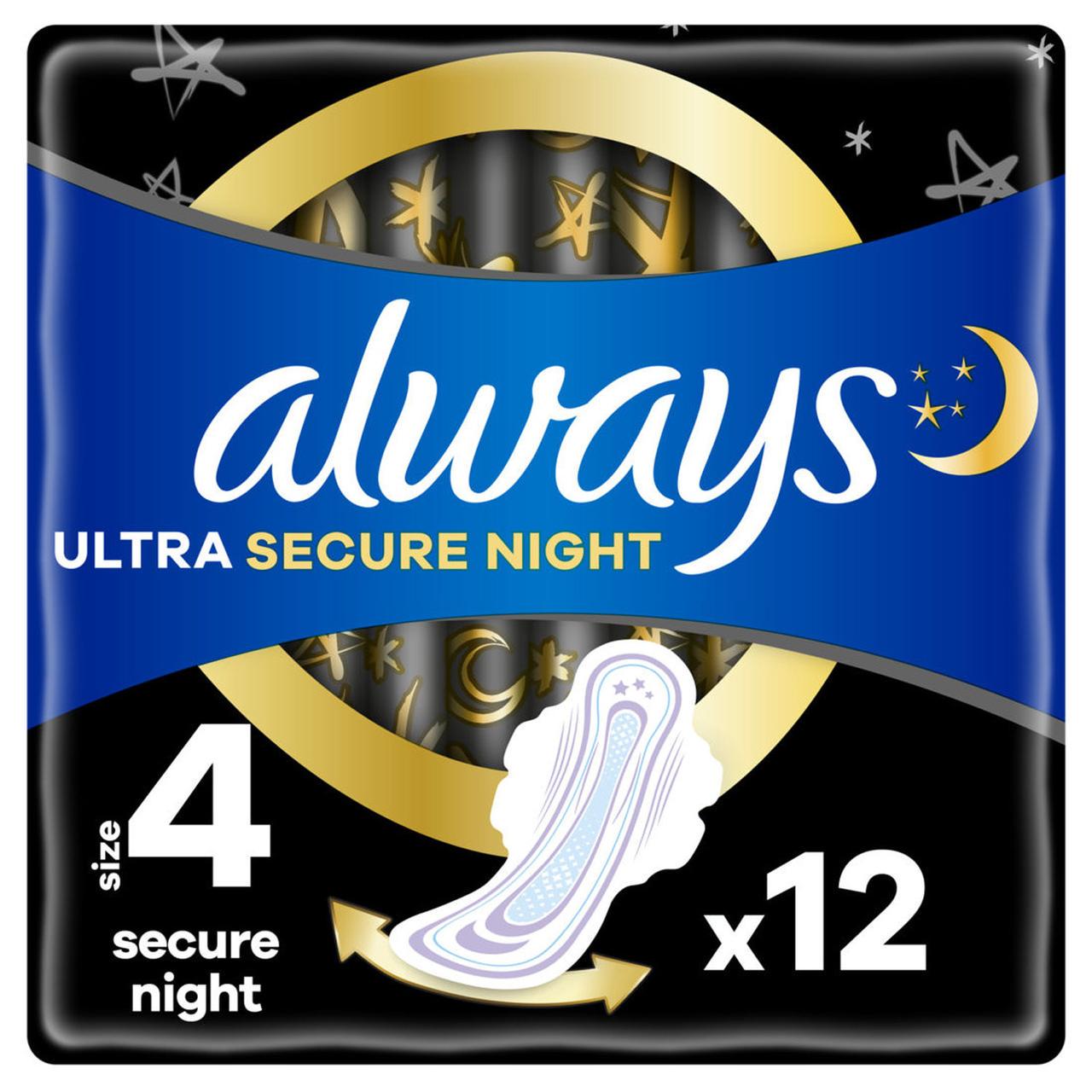 Прокладки Always Ultra Secure Night дуопак 12 шт. (4015400612469)