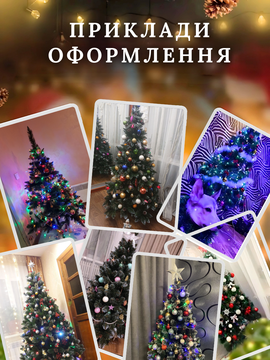 Искусственная елка пушистая со снегом YaLINKA КS15 с серебряными шишками и жемчужинами 150 см Серебристый (908876561) - фото 10 Искусственная елка пушистая со снегом YaLINKA КS15 с серебряными шишками и жемчужинами 150 см Серебристый (908876561) - фото 10