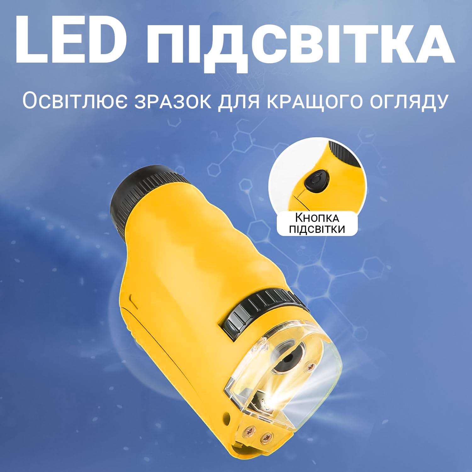 Микроскоп детский OEM 2120A-3 с 120х увеличением и держателем для смартфона Желтый - фото 11 Микроскоп детский OEM 2120A-3 с 120х увеличением и держателем для смартфона Желтый - фото 11