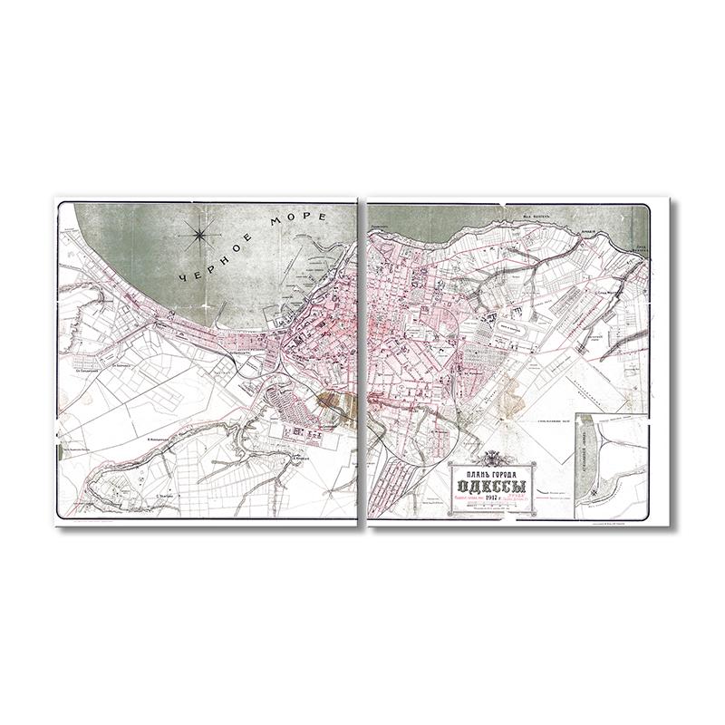 Винтажная карта План города Одессы 1917 года 2 модуля 60x90 см