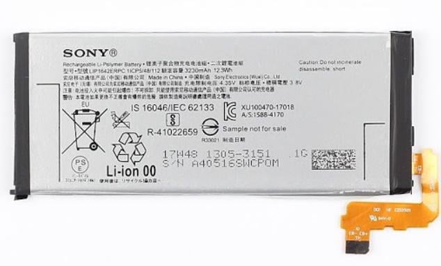 Акумулятна батарея LIP1642ERPC для Sony XZ Premium 3230 mAh (000042984)