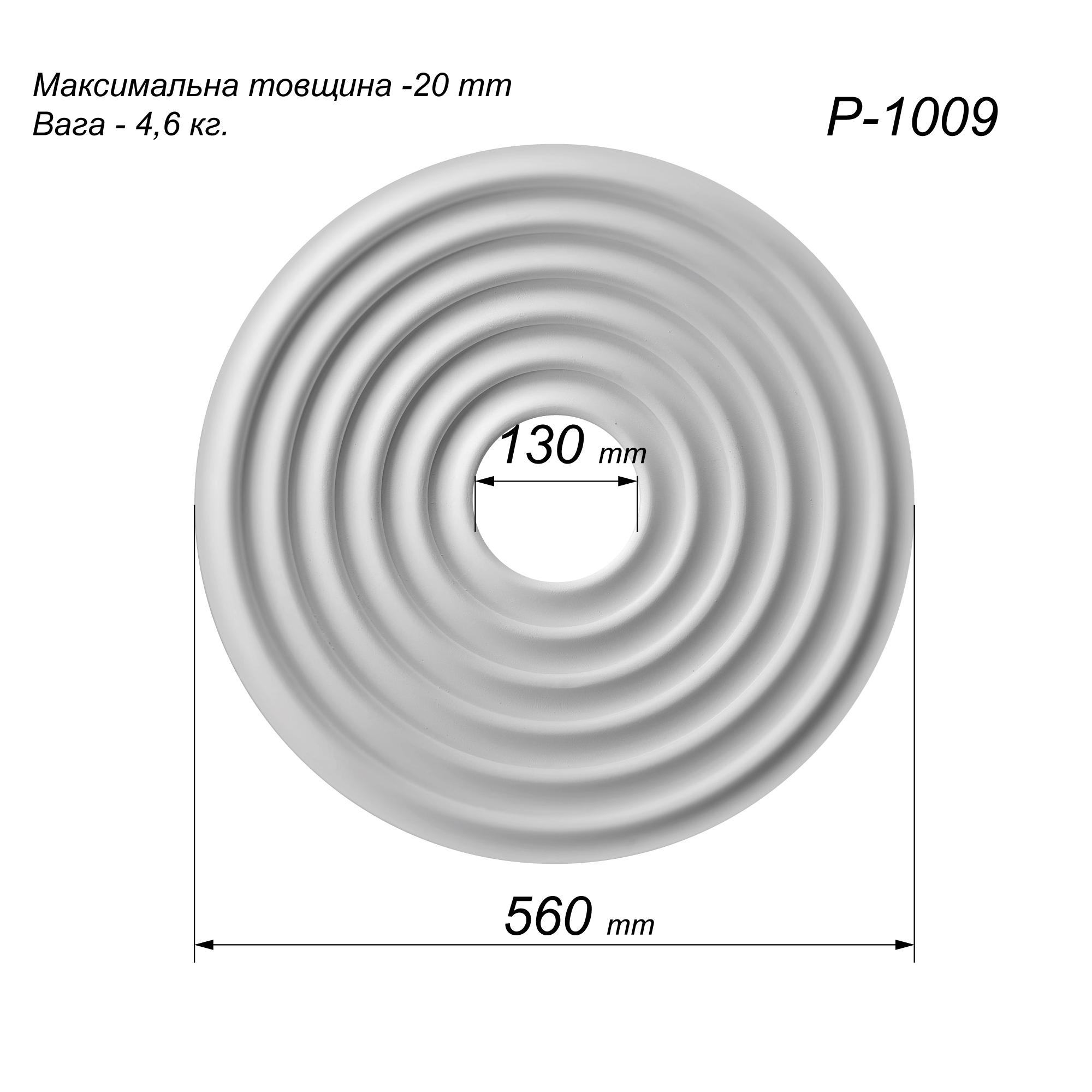 Розетка потолочная Р-1009 современная круглая рельефная гипс ⌀ 560 мм - фото 2