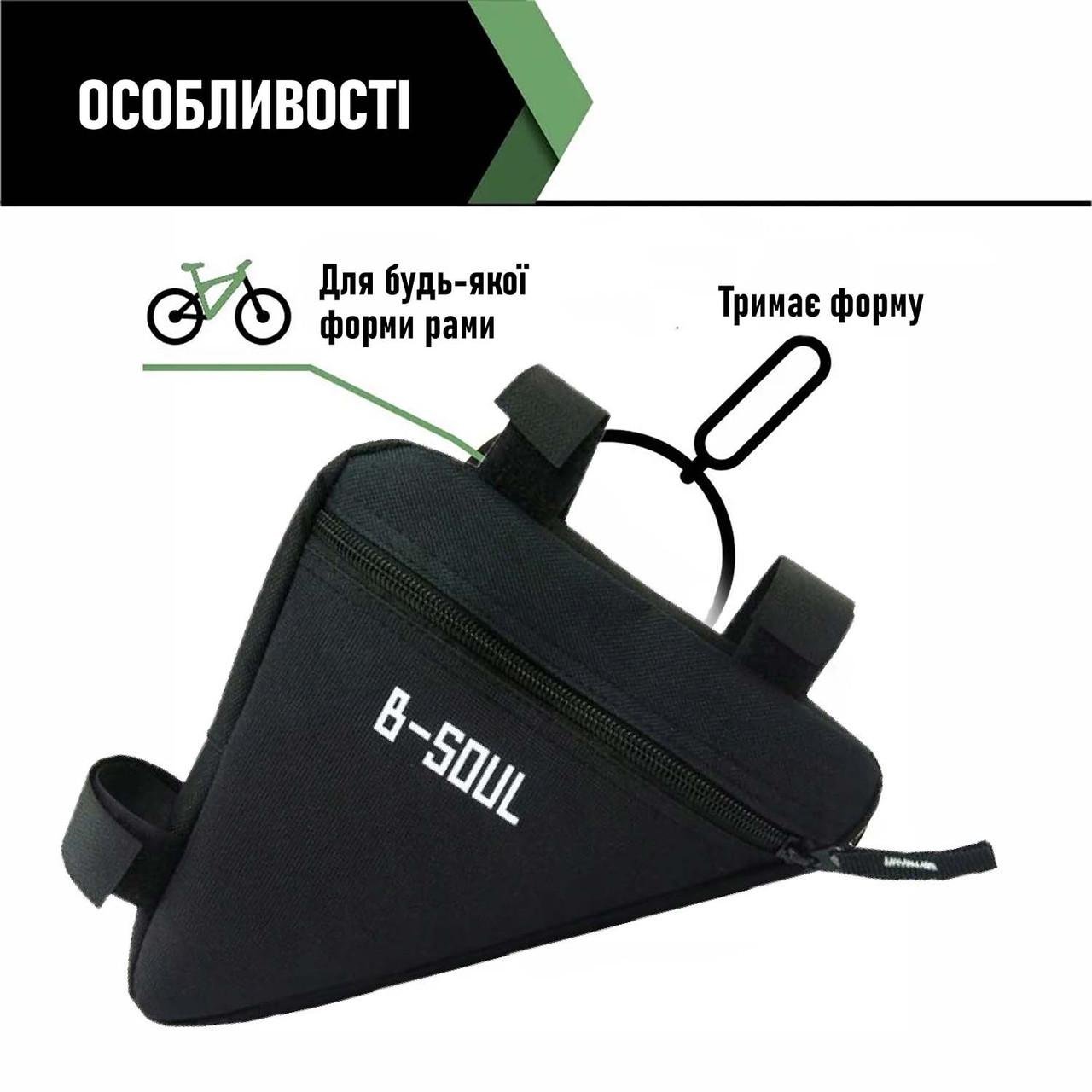 Велосумка под раму B-Soul Черный (id_98320) - фото 8 Велосумка под раму B-Soul Черный (id_98320) - фото 8