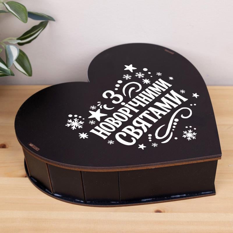 Коробка сердце деревянная С новогодними праздниками 22,5 см (7497-2)