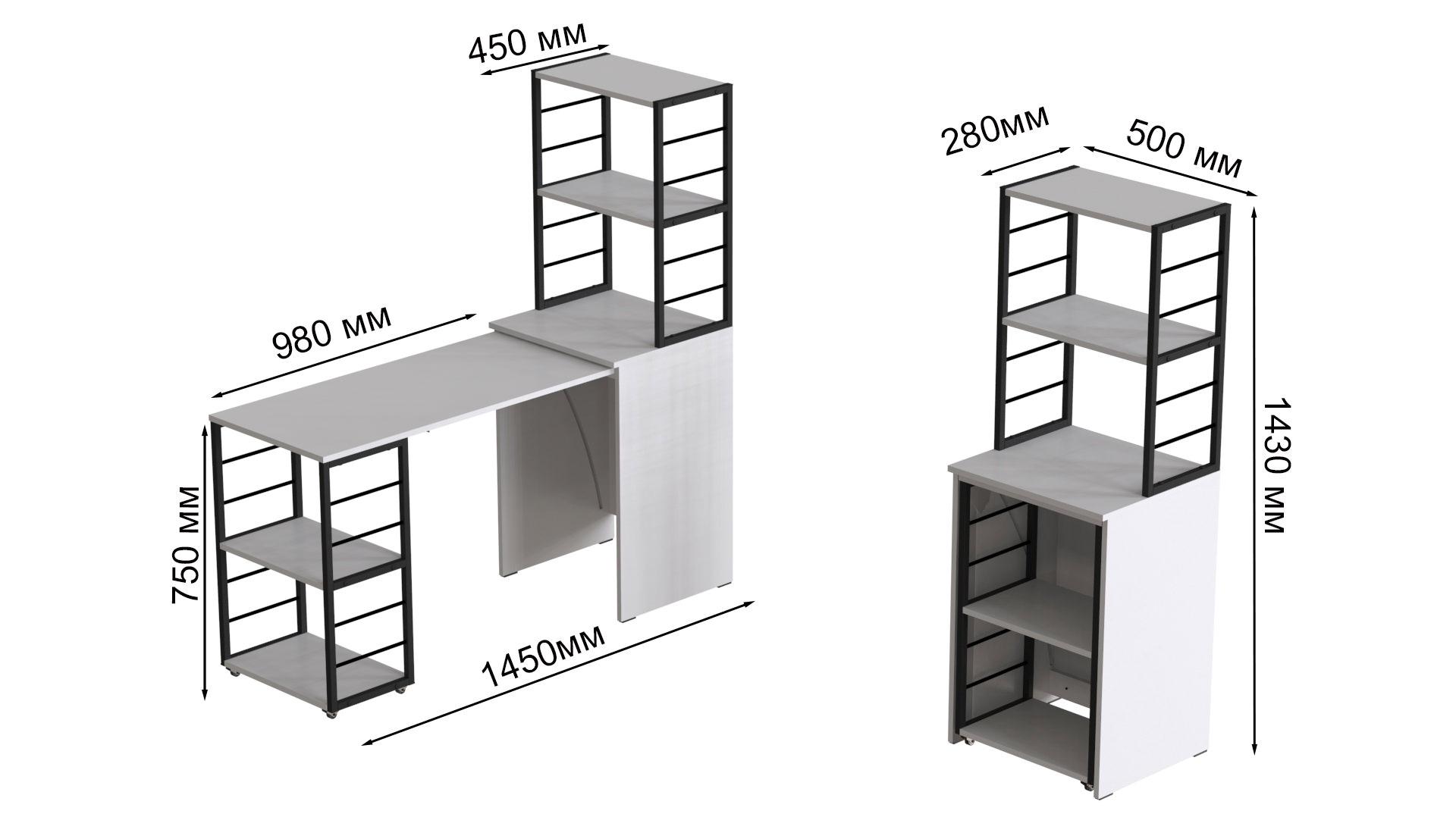 Стіл-тумба трансформер Ferrum-decor Смарт 3/1 з етажеркою метал/ДСП 16 мм 1430x1450x500 мм Чорний/Білий (FRD-105109) - фото 7 Стіл-тумба трансформер Ferrum-decor Смарт 3/1 з етажеркою метал/ДСП 16 мм 1430x1450x500 мм Чорний/Білий (FRD-105109) - фото 7
